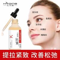 99元4瓶花月情六胜肽抗皱原液补水保湿收缩毛孔提亮肤色六胜肽原液细纹验货满意再付款 买2送2 周期抗皱细