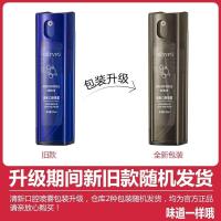 买1送1送同款尊蓝小蓝瓶口气清新剂喷雾去口臭持久型清洁口腔异味接吻薄荷味便携漱口水男士女士可用 买一瓶送一瓶同款