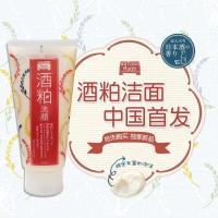 日本进口碧迪皙pdc酒粕酒糟洁面乳洗面奶清洁毛孔焕白补水保湿水润去角质提亮暗沉洗面奶 酒粕洗面奶170g