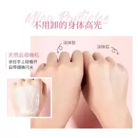 樱花身体乳女香体露持续长久留香润肤香氛补水保湿滋润嫩肤霜全身秋冬季去鸡皮美肤白可擦脸乳液 樱花身体乳买一送