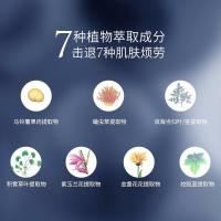 索芙拉眼霜新版抗蓝光特润修护精华眼霜细纹黑眼圈 15ml