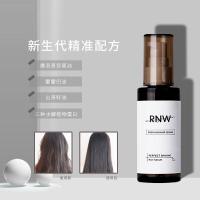 韩国rnw护发精油女性护发滋润保湿温和不刺激长效柔顺修护干枯毛躁受损发质护发精华 75ml