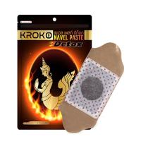 KROKO泰国美人鱼燃脂肚脐贴大肚贴改变肥胖的气淤血淤脂淤代谢通畅快速燃脂