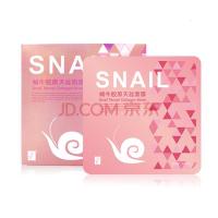 TT蜗牛面膜蚕丝胶原天丝面膜 三层补水保湿滋润面膜护肤品男女通用
