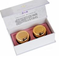 倩竹白加白本原液护肤滋润化妆品套装 两件套 日霜晚霜