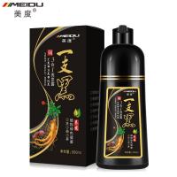 一洗黑洗发水染发剂染发膏植物男女士自然黑色中华禅洗泡泡染发不伤发无刺激焗油清水泡沫黑发不沾头皮