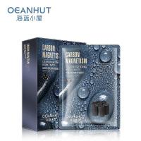 拍2盒59元20片海蓝小屋泡泡面膜10片装1盒抖音同款网红面膜清洁补水保湿提亮肤色收缩毛孔 1盒10片