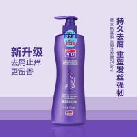 新康王 滇红康王换新包装 滇虹日化洗发水本顺滑清爽焗油滇虹康王去屑止痒洗发水