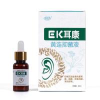 澳福来耳康滴耳液耳部护理人用护耳耳朵发痒耳炎止痒 20ml 20ml