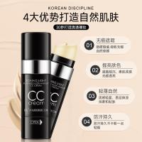韩纪 光感遮瑕cc棒遮瑕彩妆粉底液保湿滋润遮瑕液遮瑕膏遮盖痘印BB霜提亮肤色网红同款