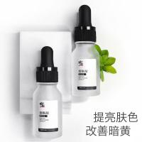 烟酰胺原液 提亮肤色收缩毛孔 去痘印补水保湿小白瓶粗暗沉细致毛孔精华液