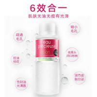 法国进口 Eau Precieuse 珍贵水水杨酸爽肤水 收缩毛孔控油祛痘闭口粉刺补水保湿男女 375ml