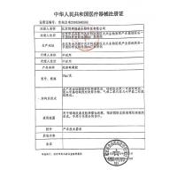 Amanna膏啊曼娜艾曼娜阿漫娜阿蔓娜乳膏去疤