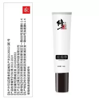 无效包退 去疤膏痕手术刀伤烫伤剖腹产痘印修复膏贴凹凸疤除疤膏膏敷料 1瓶装丨买2送1原品