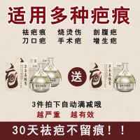 买二送一本美夫膏膏妊娠纹烫伤祛痘印痘疤修复双眼皮凹凸疤剖腹产疤痕霜