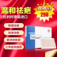 痕美 进口去除疤痕贴 剖腹产硅凝胶手术烫伤痕凹凸伤疤增生修复膏儿童擦伤面部贴