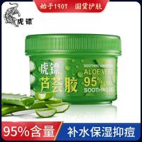 虎镖芦荟胶祛痘芦荟膏补水保湿痕晒后修复原液凝胶去痘印膏去痘痘坑痘疤凹洞男女士 120g