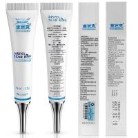 金芭克 疤痕膏巴克膏刨腹产儿童膏烫伤疤复平去疤膏去疤痕灵正品妊娠纹凹凸疤修复双眼皮手术除疤膏