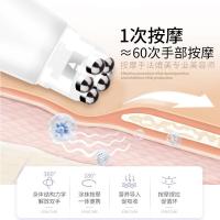 AUDALA SOSO瘦腿霜吴昕戚薇代言抖音同款带滚珠燃脂膏学生滚轮按摩瘦腰霜