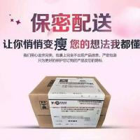 大肚贴贴贴肚脐贴腹部贴瘦腿全身男女大肚子减肚腩瘦肚子贴正品睡睡瘦全身快速非瘦瘦包俏俏贴