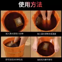 减肚子足浴包瘦肚子瘦腰部泡脚包小蛮腰泡出来瘦腿瘦全身脂肪暖身驱寒去湿气 一包30小袋装男女通用