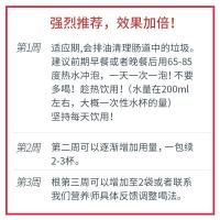 国批准功效善维纤茶60袋配合燃脂减脂食欲瘦腿减肚子排油奶昔代餐粉 品质