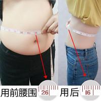 大肚贴贴贴肚脐贴腹部贴瘦腿全身男女大肚子减肚腩瘦肚子贴正品睡睡瘦全身快速非瘦瘦包俏俏贴