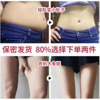 粉嫩公主一抹瘦瘦脸霜瘦腿瘦腰身体肚子燃脂膏学生纤体按摩男女瘦脸手臂胳膊精油懒人贴塑型减轻肥胖 一抹瘦 100g