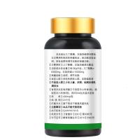 仁和业左旋肉碱几丁聚糖胶囊可配顽固型胶囊纤体瘦腿瘦肚子非食欲左旋肉碱代餐咖啡茶用