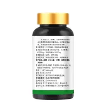 仁和业左旋肉碱几丁聚糖胶囊可配顽固型胶囊纤体瘦腿瘦肚子非食欲左旋肉碱代餐咖啡茶用
