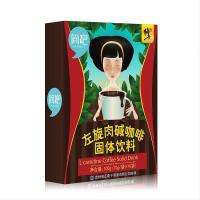 左旋肉碱咖啡 360左旋肉碱黑咖啡 可配男女瘦腿瘦肚子茶控制食欲燃脂快速产品无禁