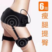 提臀瘦腿女士美腿健身器材瘦大腿神器提臀仪甩脂机神器充电款