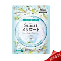 ISDG日本进口木犀精华片瘦腿丸浮肿循环60粒 一袋