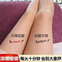 不节食 不运动 瘦全身瘦腿霜瘦腰身霜SOSO吴昕戚薇代言抖音同款瘦肚子带滚珠燃脂膏学生滚轮按摩