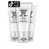 抖音戚薇同款 雪肌莱科婷塑身健美霜soso滚轮吴昕同款按摩霜滚珠可搭纤体瘦腿霜燃脂膏