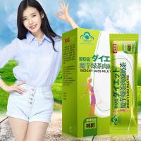 柠乐健魔芋奶茶食品男减肚子女瘦腿非食欲左旋肉碱咖啡茶燃脂饼干奶昔酵素代餐K