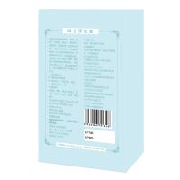 汉苑良方绿之源胶囊 减脂燃脂塑型瘦肚子瘦腿顽固型 非茶左旋肉碱 一盒