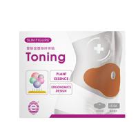 减大肚子肥胖贴快速瘦全身贴男女肚脐腹部贴瘦腿帖懒人悄悄腿贴 大肚贴 一盒装