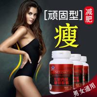 善维纤牌左旋肉碱绿茶胶囊 燃脂男女瘦腿瘦肚子非食欲 60粒*3瓶