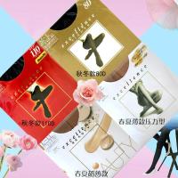 日本春夏季薄款压力瘦腿丝袜 连裤袜打底裤