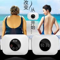 甩脂机懒人器材家用抖抖机震动瘦肚子瘦臀神器甩肉瘦臂腰带瘦腿抖脂机腹部器燃脂塑形仪 +塑形全身燃脂