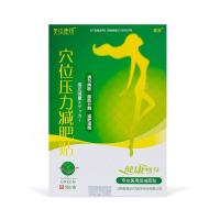 美汝康妍 紧致收腹懒人俏俏贴瘦腿霜肚脐贴瘦瘦包瘦腰精油大肚贴纤体塑形燃脂 一盒装