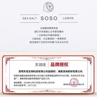 芙瑞塔SOSO吴昕推荐瘦腿霜一洗白抖音海盐滚轮按摩霜戚薇同款瘦腿身霜