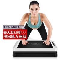 薇伦wellrun 甩脂机抖抖机器材机器懒人健美塑身摇摆运动仪震动机瘦腿腰腹部肚子减肚腩家用