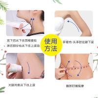 正品防伪可查芙瑞塔瘦腿霜SOSO吴昕同款戚薇代言柠檬海盐霜海盐瘦SO身滚轮按摩瘦腰 按摩霜+身体乳套装