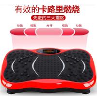 贝朗(beilang)机器材甩脂机抖抖机站立式瘦腿神器瘦腰手臂瘦肚子懒人塑身机-星空灰 中国红 音乐