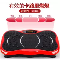 贝朗(beilang)机器材甩脂机抖抖机站立式瘦腿神器瘦腰手臂瘦肚子懒人塑身机-星空灰 中国红 音乐