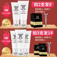 雪肌莱 吴昕代言瘦腿霜滚珠按摩抖音戚薇同款瘦胳膊手臂瘦肚子瘦脸纤体霜一抹瘦按摩熔燃脂霜正品 (120ml)