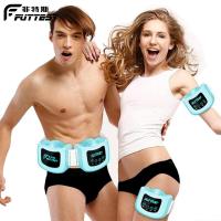 非特斯抖抖机甩脂机腰带运动器材瘦腰瘦腿瘦肚子神器摔脂机仪器