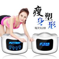 非特斯抖抖机甩脂机运动震动机瘦腰瘦腿瘦肚子神器摔脂机腰带抖动机